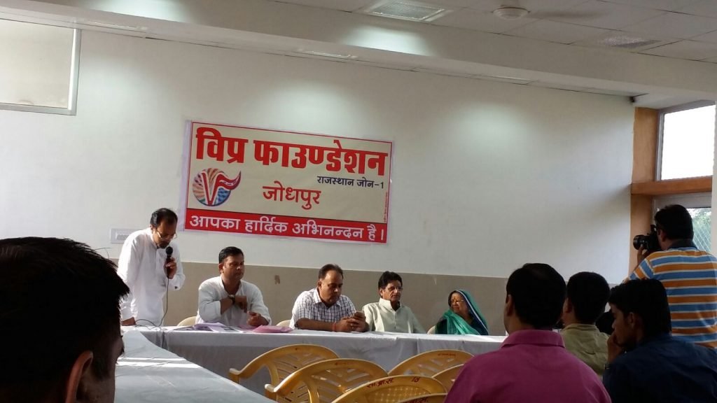जोधपुर