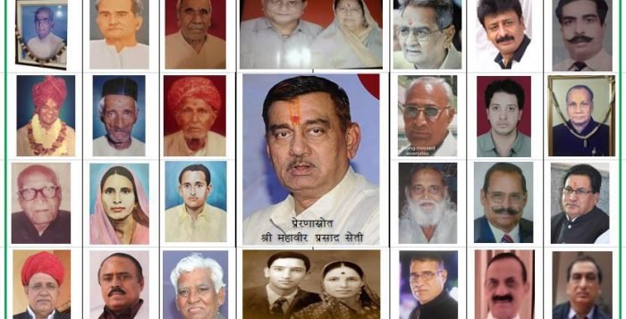 शिक्षा निधि के बढ़ते कदम....