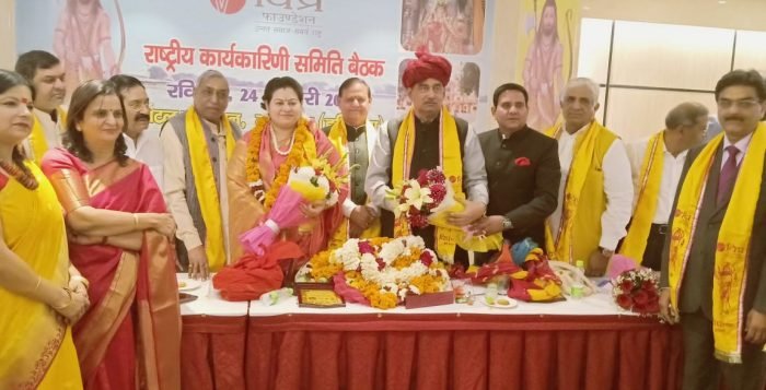 श्री महावीर प्रसाद शर्मा बने विप्र फाउंडेशन के राष्ट्रीय अध्यक्ष।