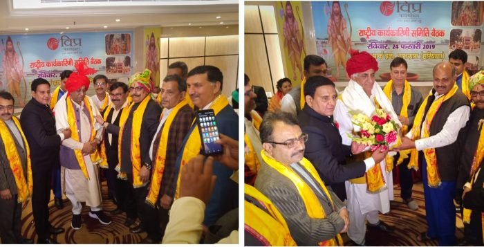 विधानसभा चुनाओं में नव निर्वाचित विफा परिवार के सदस्यों का सम्मान।