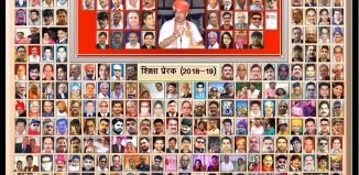 विप्र शिक्षा निधि के 301 दिवस पूर्ण।