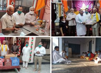 विप्र फाउंडेशन जोन-11 पंजाब ने आरोग्य सिद्धी अनुष्ठान का संकल्प किया।