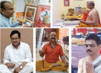 विफा के आरोग्य सिद्धि अनुष्ठान में सांसद विधायक ब्यूरोक्रेट भी जुटे।