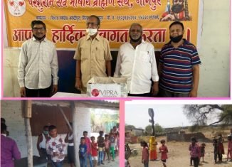 विप्र फाउण्डेशन नागपुर इकाई की ओर से भोजन पैकेट का वितरण।