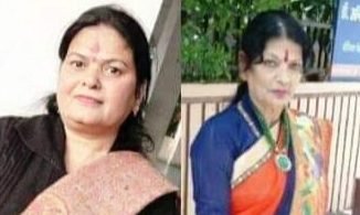 विप्र फाउंडेशन जोन-1 ए की प्रदेश एवं महिला कार्यकरणी का किया गया विस्तार।