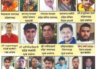 विप्र फॉउंडेशन जोन-1ए के बांसवाड़ा जिला इकाई की बैठक संपन्न।
