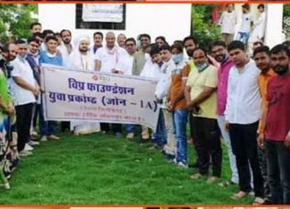 विप्र फाउण्डेशन युवा प्रकोष्ठ चित्तौड़गढ़ ने जिले में किये 1100 पौधारोपण।