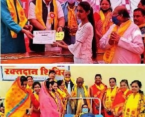विप्र फाउंडेशन ने रक्तदान शिविर और प्रतिभा सम्मान समारोह का आयोजन किया।