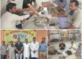 आज सर्व पितृ अमावस्या के दिन विप्र फाउंडेशन सागवाडा का तर्पण, श्राद्ध कर्म का आयोजन।