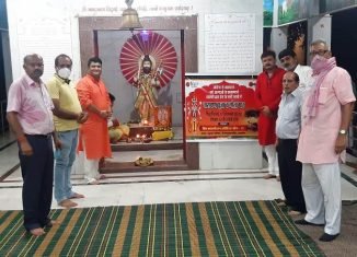 विप्र फाउंडेशन जोन-१० (उड़ीसा) द्वारा नारायण पूजा व गीता पाठ का आयोजन।