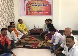 विप्र फाउंडेशन धौलपुर द्वारा नारायण पूजा व गीता पाठ का आयोजन।