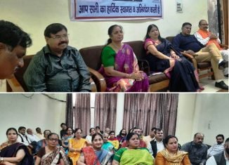 हरियाणा विप्र फाउंडेशन महिला प्रकोष्ठ द्वारा सफल बैठक का आयोजन।