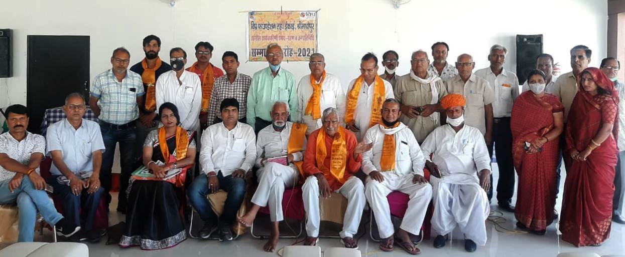 विप्र फाउण्डेशन की ज़िला कार्यकारिणी बैठक आयोजित