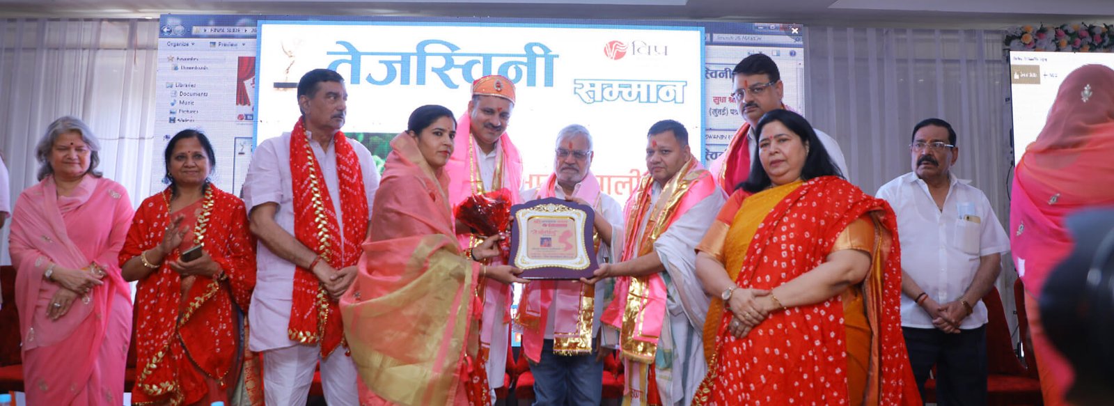 तेजस्विनी सम्मान