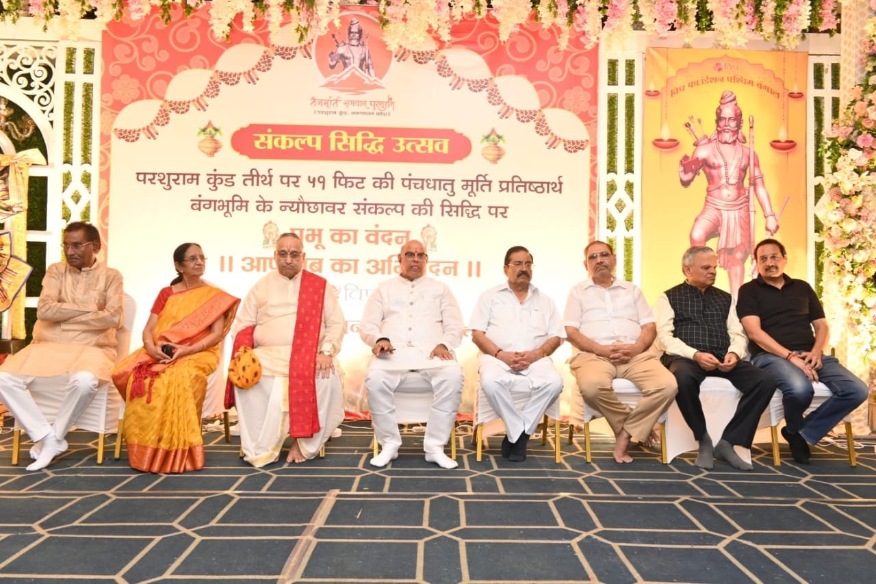 संकल्प सिद्धि उत्सव- कोलकता में लोगों ने विप्र फाउंडेशन के कार्यों हेतु दिल खोलकर सहयोग किया |