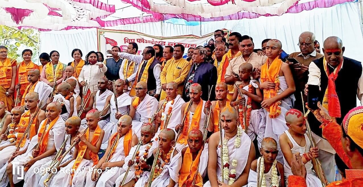 विप्र फाउंडेशन #बांसवाड़ा 31 बच्चो का सामूहिक यज्ञोपवित संस्कार