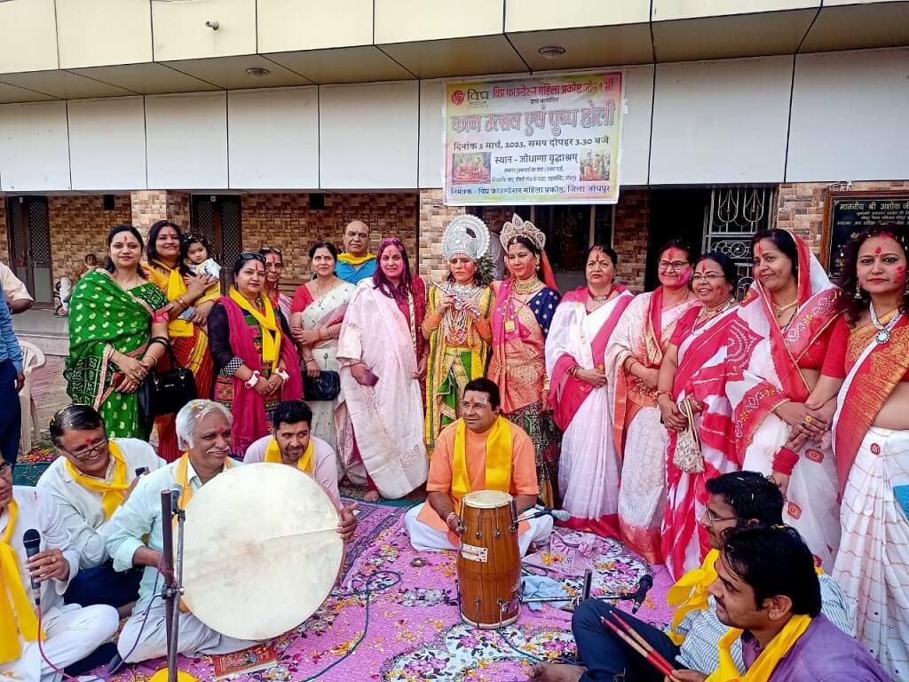 विप्र फाउंडेशन महिला प्रकोष्ठ ने मनाया फागोत्सव |