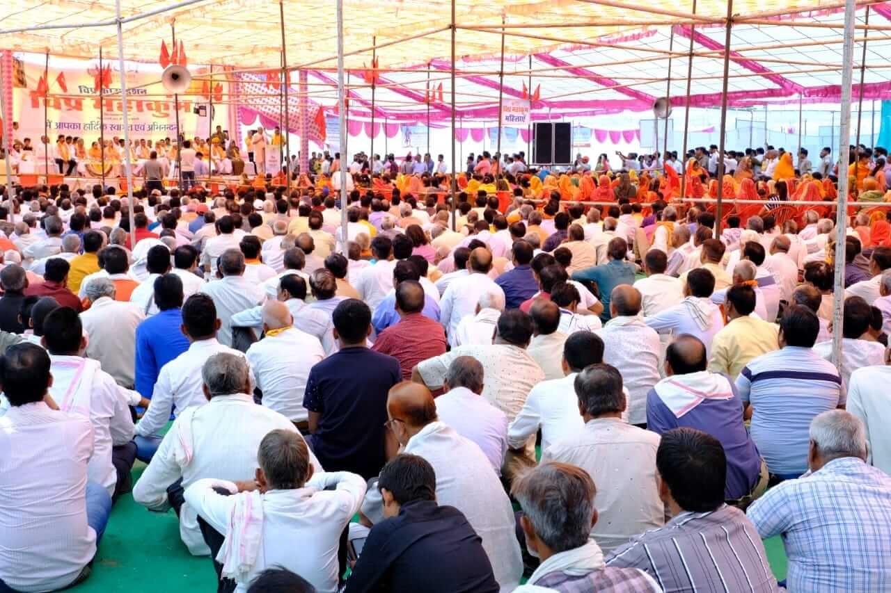श्री मेहंदीपुर बालाजी में आयोजित #विप्र_महाकुंभ