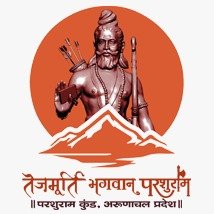 तेजमूर्ति भगवान परशुराम