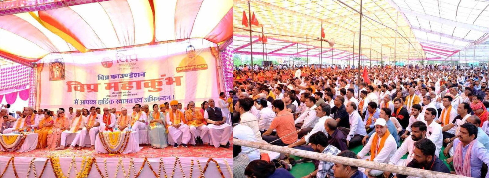 Vipra Mahakumbh 12 March, Mahendipur Balaji