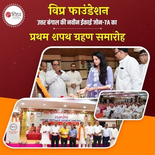दरिद्रनारायण भोजन वाहन, तीस बालकों की शिक्षा हॉस्टल सुविधा और सुख-साधन भंडार के वितरण डिपो की स्थापना