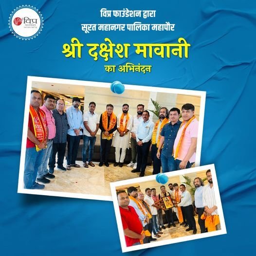 शनिवार 7 सितम्बर 2024 को जयपुर प्रवास पर आए सूरत महानगर पालिका के महापौर