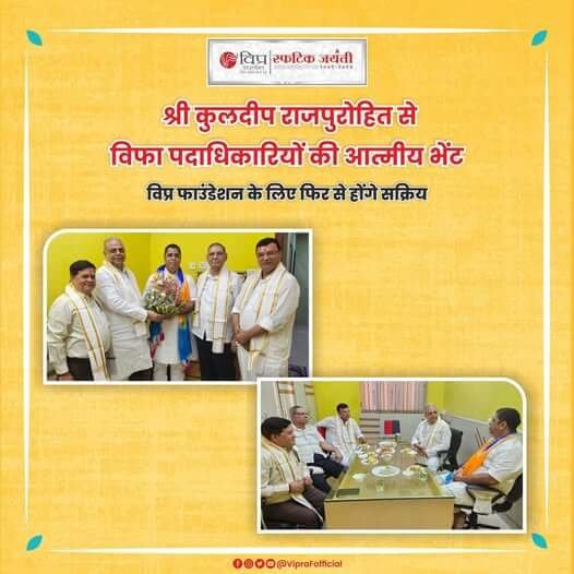 दीपावली की रामा-श्यामा करने हम जब श्री कुलदीप राजपुरोहित के कार्यालय पहुंचे तो हमें अपने यहां आया देख अपनत्व से कुलदीपजी की आँखें भर आयी