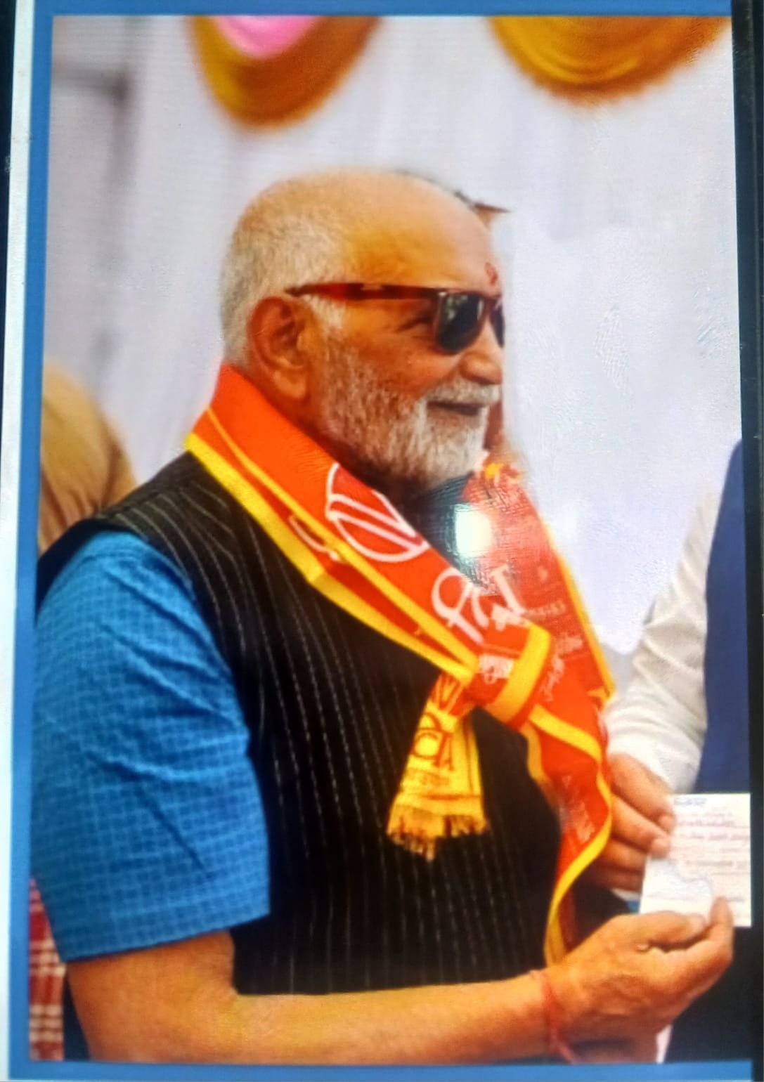 श्री चंद्र प्रकाश त्रिपाठी