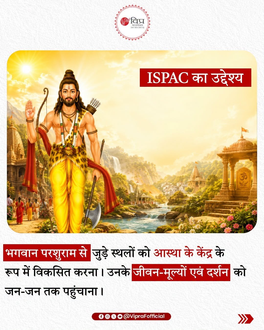 ISPAC: भगवान परशुराम के दर्शन और जीवन-मूल्यों के वैश्विक विस्तार का संकल्प
