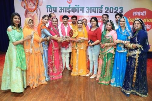 51 विप्र प्रतिभाओं को सम्मानित