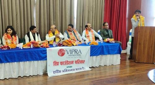 विप्र फाउंडेशन ने किया विप्र विभूतियों का अभिनंदन