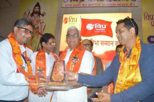 जोधपुर में विप्र फाउंडेशन द्वारा ब्राह्मण समाज की प्रतिभाओं का सम्मान