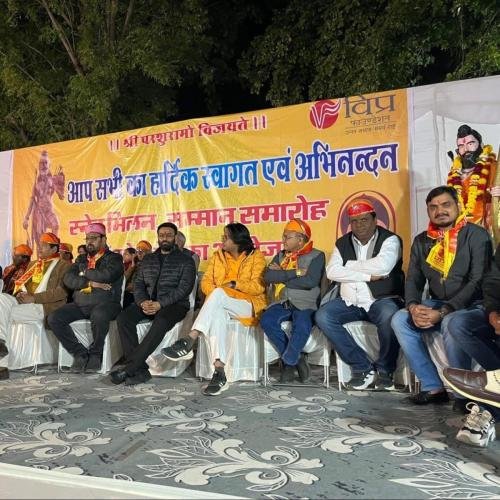 विप्र फाउंडेशन उदयपुर द्वारा स्नेह मिलन कार्यक्रम आयोजित, सेवा योजनाओं पर चर्चा