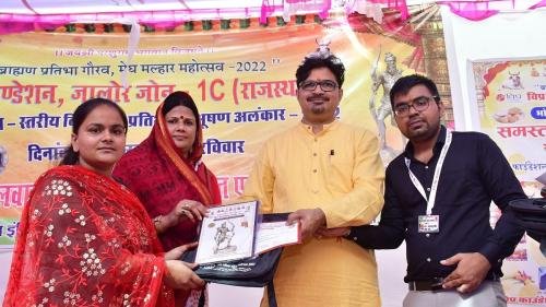 विप्र फाउंडेशन द्वारा 70 युवाओ को सरकारी सेवाओं में चयनित होने पर सार्वजनिक सम्मान।