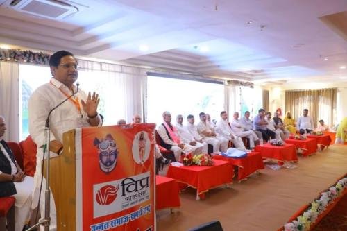 श्री अभ्युदय उत्सव