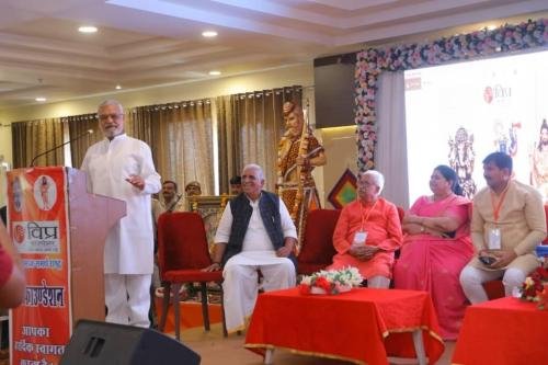 श्री अभ्युदय उत्सव