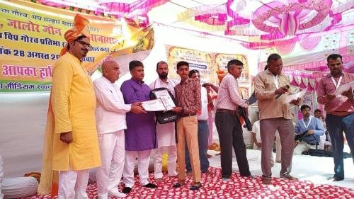 सांचोर-जालोर विप्र फाउंडेशन द्वारा प्रतिभाओ का सम्मान