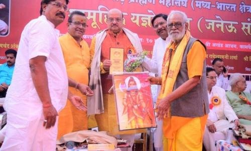 सामूहिक जनेऊ संस्कार सम्पन्न