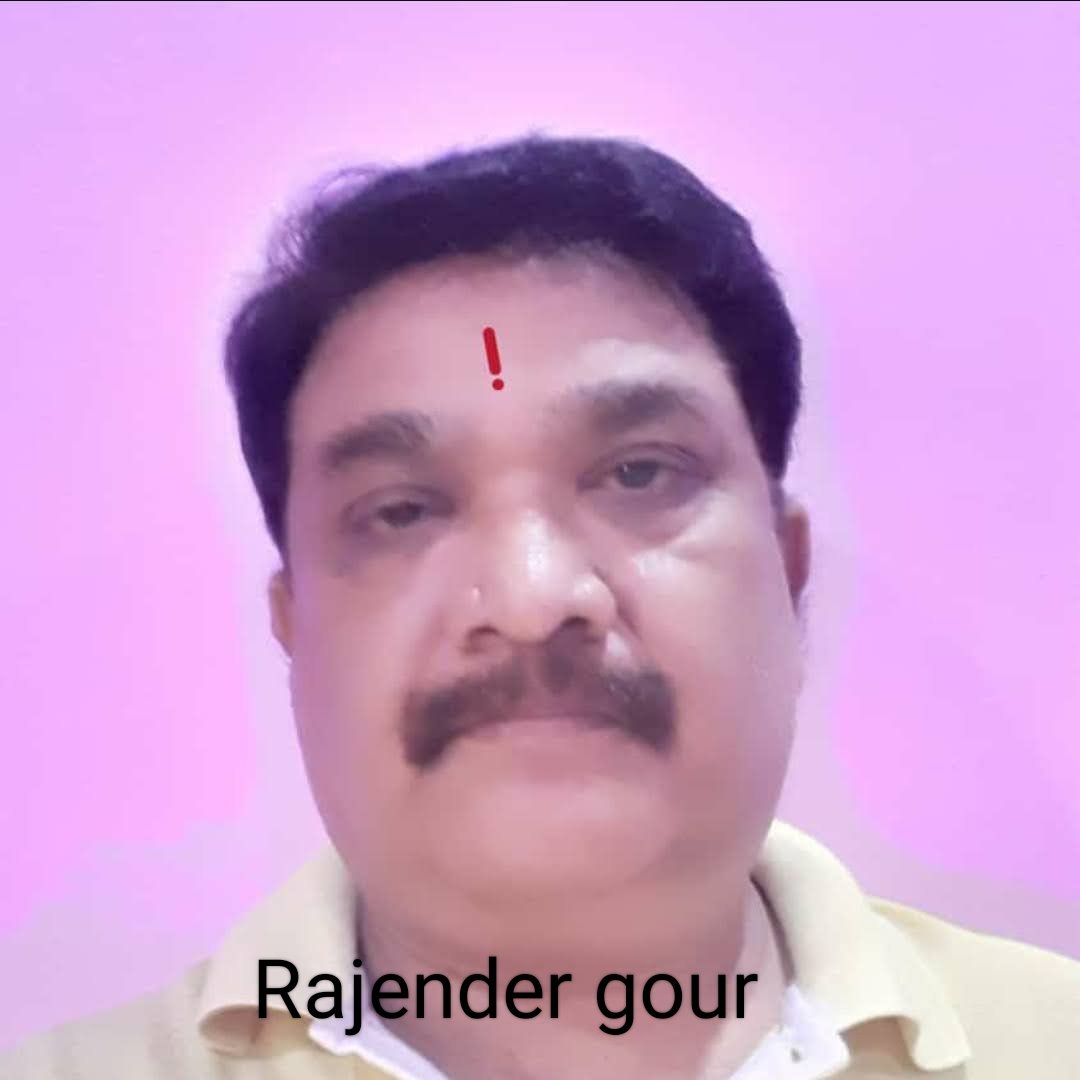 श्री राजेंद्र गौर