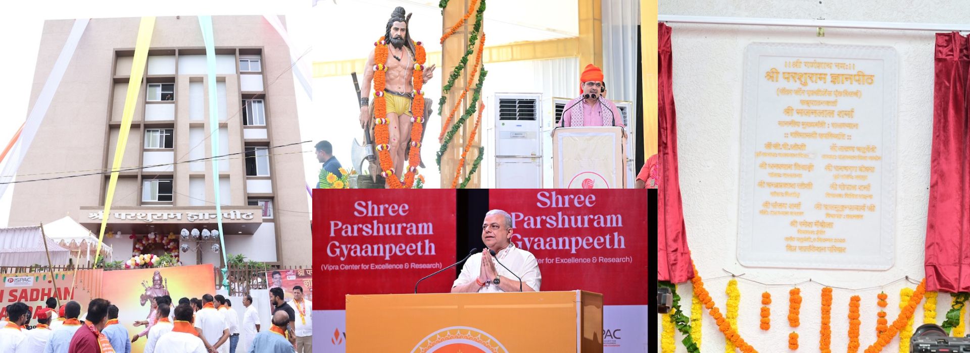 vipra foundation gyan pith banner (1)