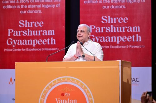 parshuram-gyan-peeth-program-25