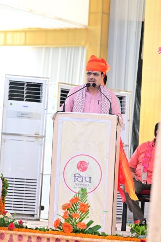 parshuram-gyan-peeth-program-28
