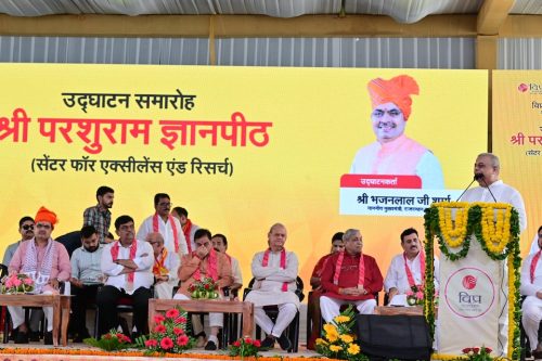 parshuram-gyan-peeth-program-3