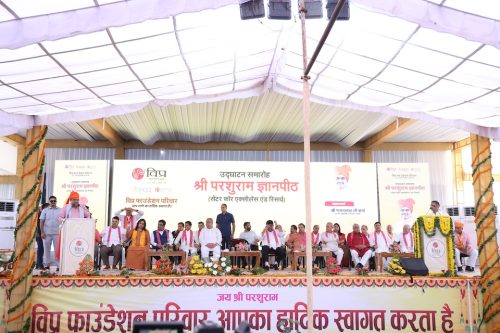 parshuram-gyan-peeth-program-41