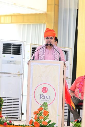 parshuram-gyan-peeth-program-48