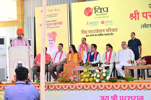 parshuram-gyan-peeth-program-49