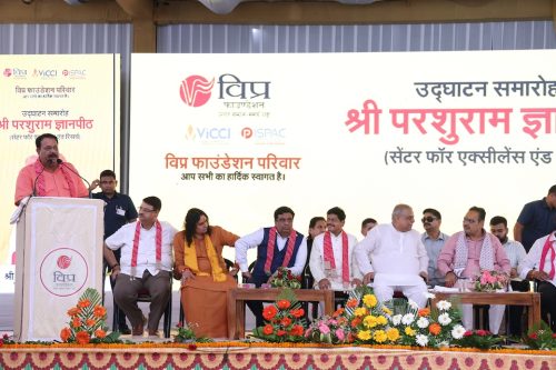 parshuram-gyan-peeth-program-7