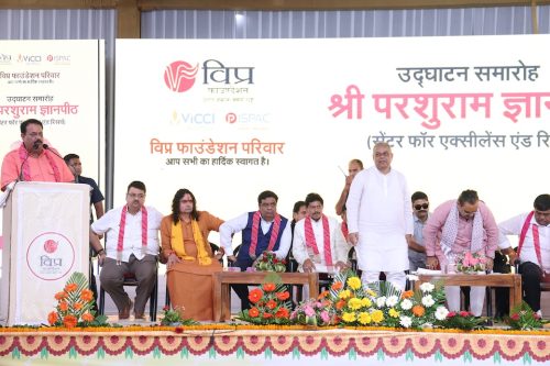 parshuram-gyan-peeth-program-8