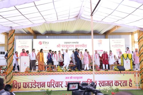 parshuram-gyan-peeth-program-9